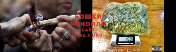 MDMA Premium VHQ Горно-Алтайск