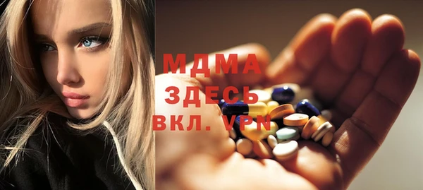 MDMA Premium VHQ Горно-Алтайск