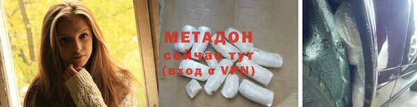 MDMA Premium VHQ Горно-Алтайск